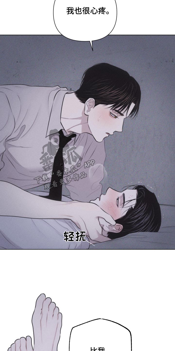 第42章：巴掌16