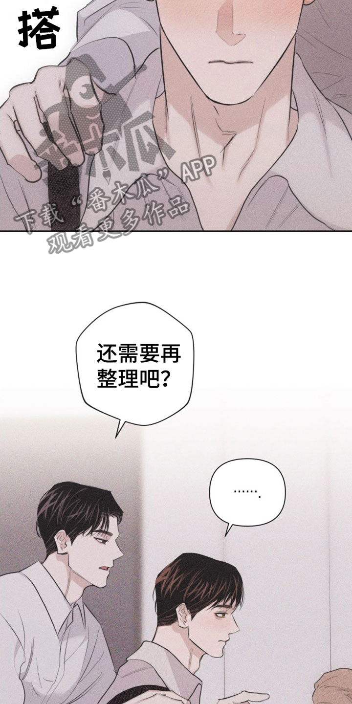 第10章：主题为爱13