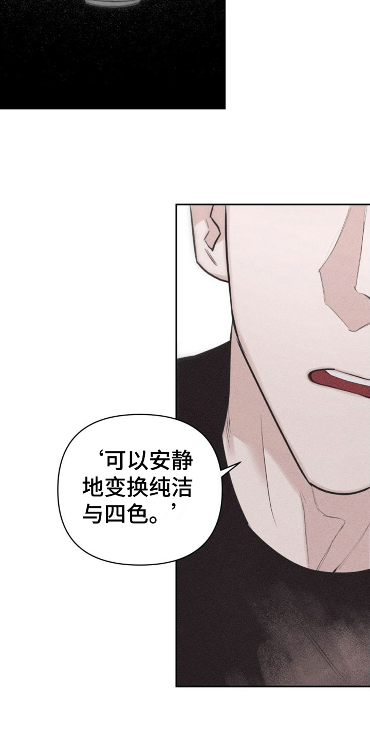 第3章：失误36