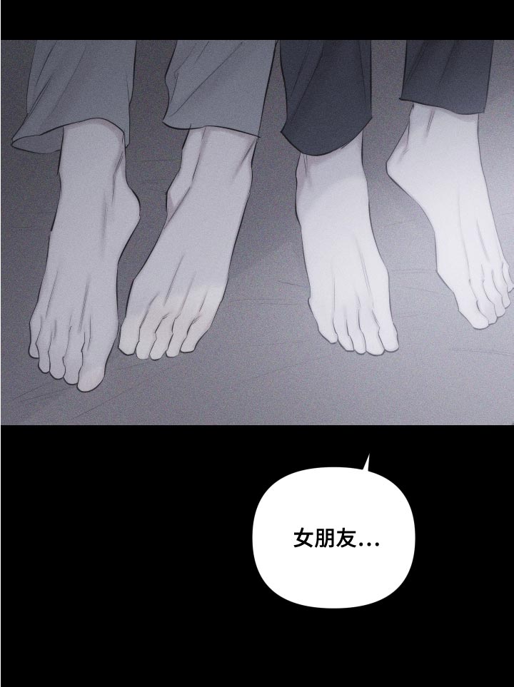 第13章：很孤单吗13