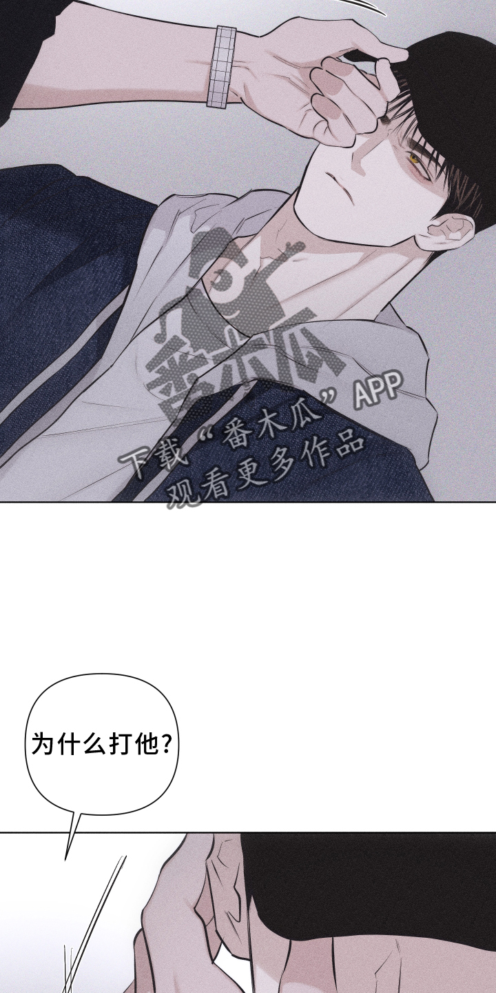 第45章：质疑11