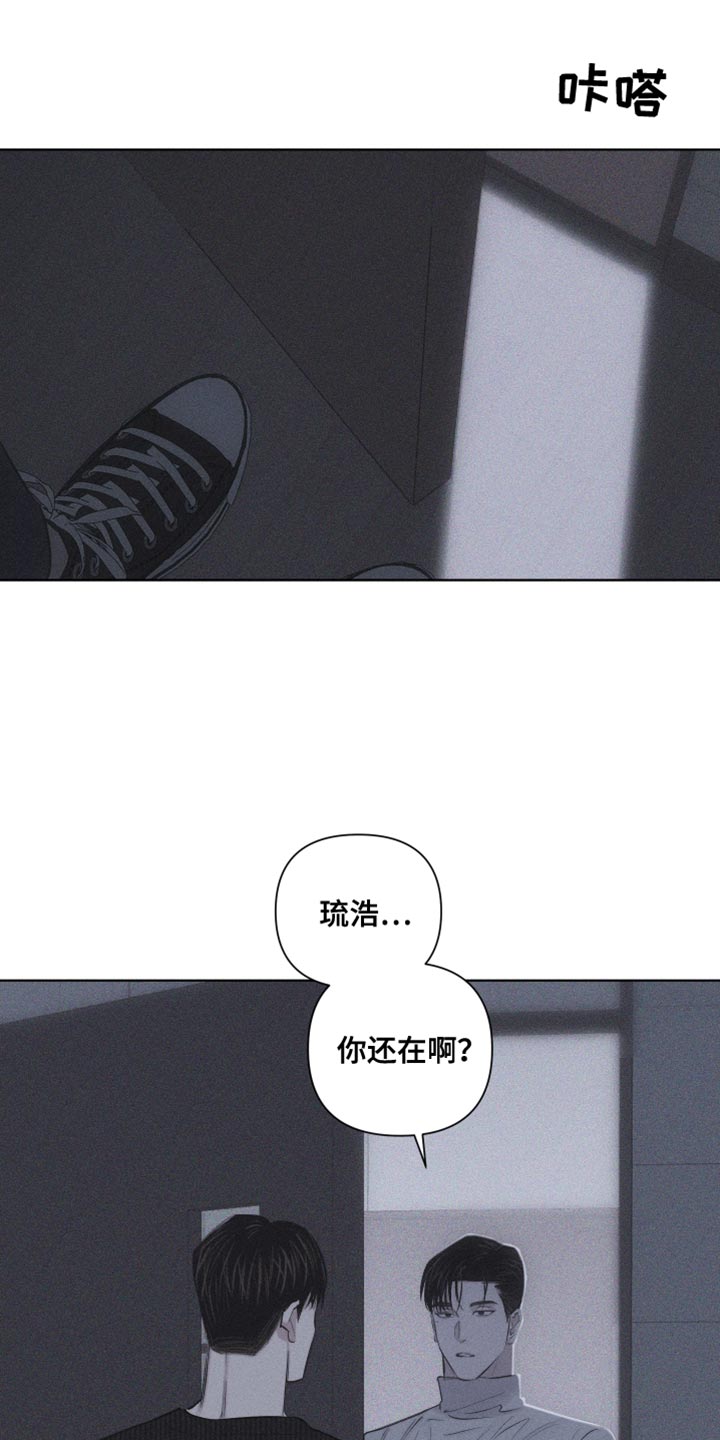 第21章：很不安15