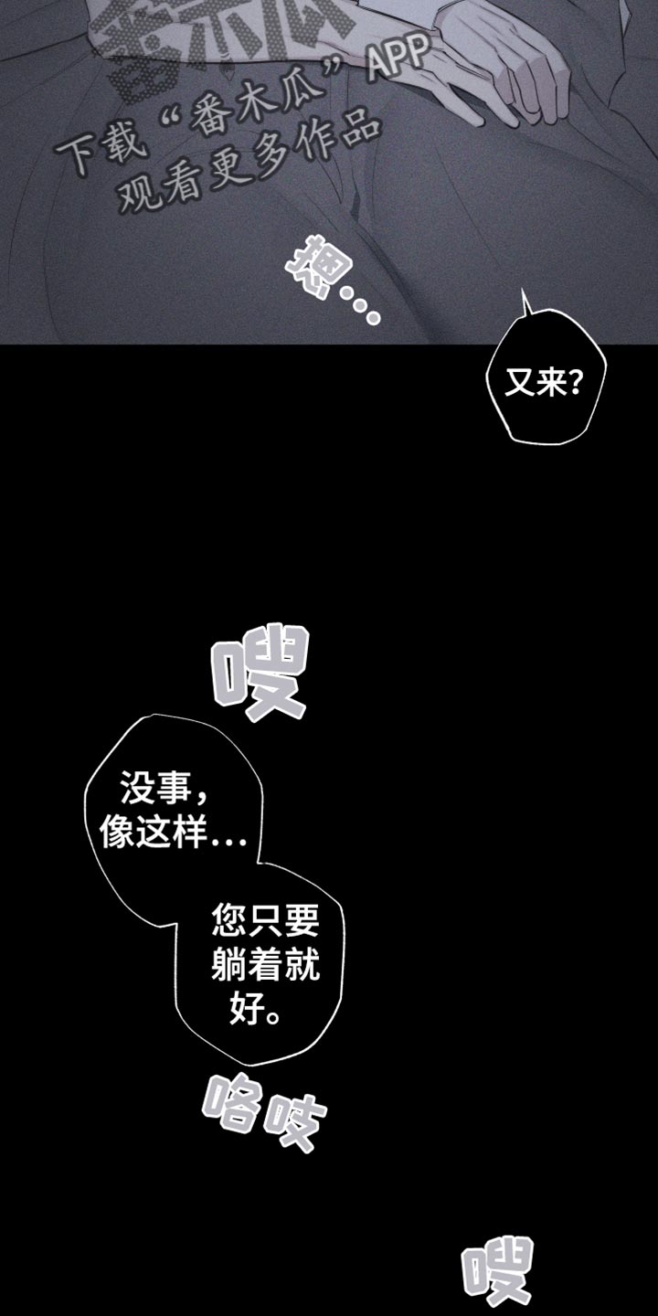 第29章：享受的神情9