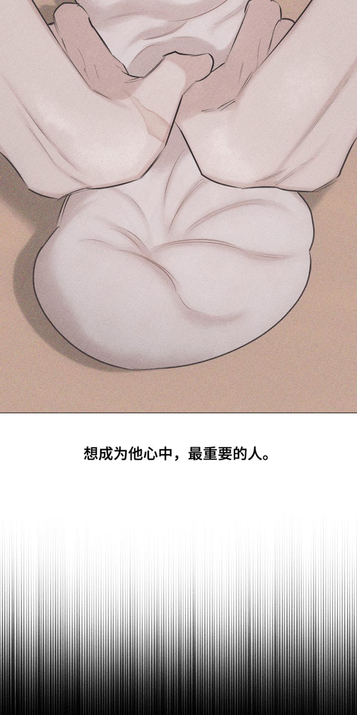 第33章：想见他6
