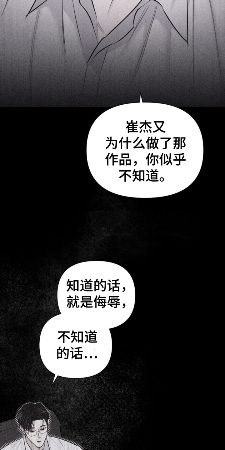 第7章： 作品21