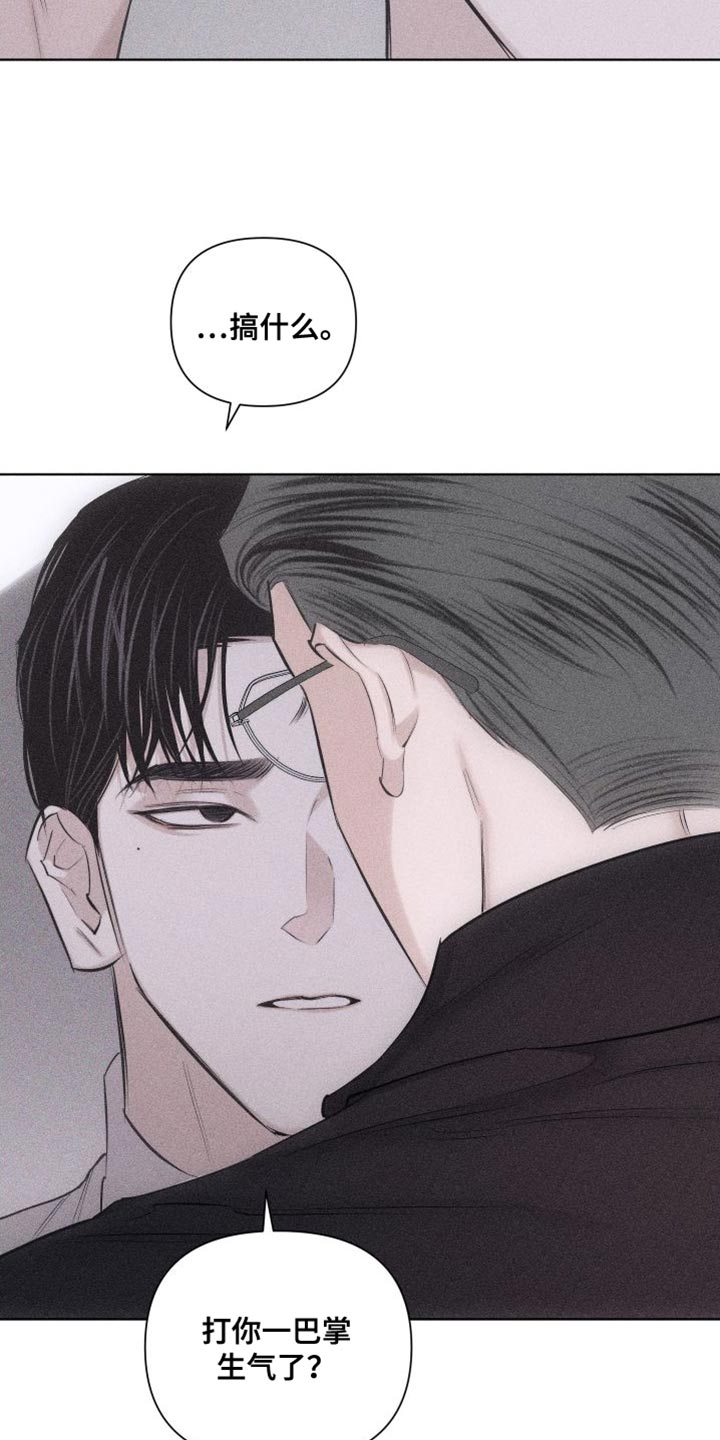 第20章：代价3