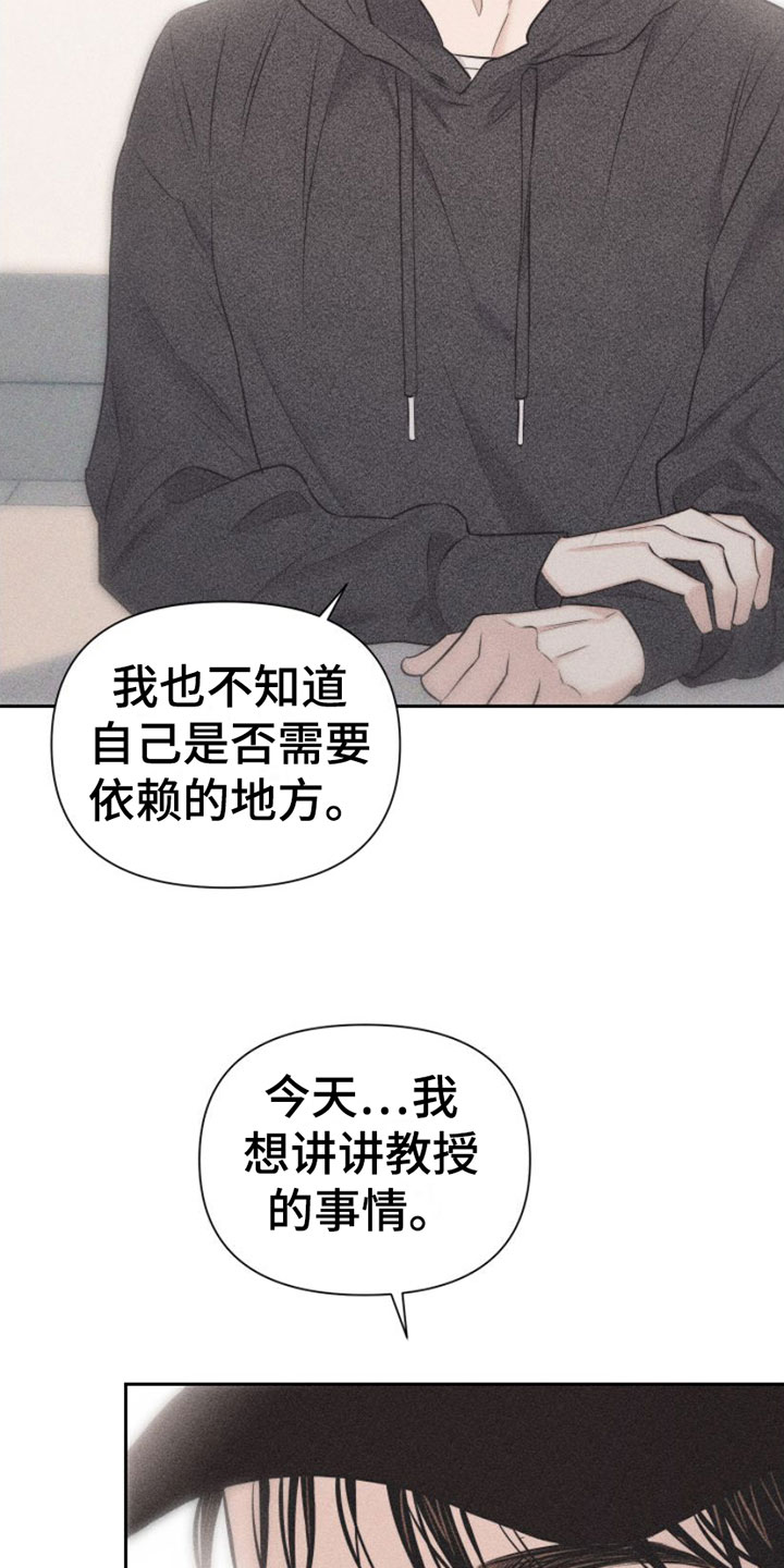 第1章：教授17