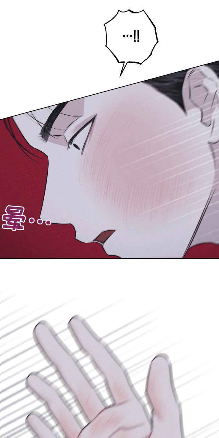 第42章：巴掌10