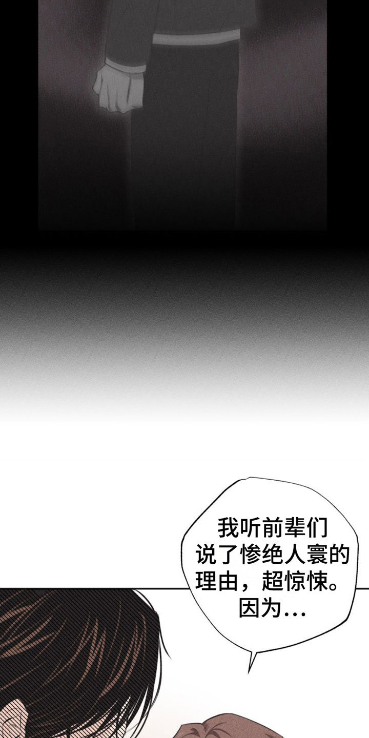 第1章：教授31