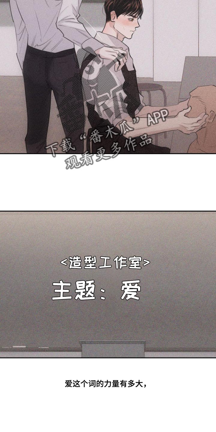 第11章：特别7