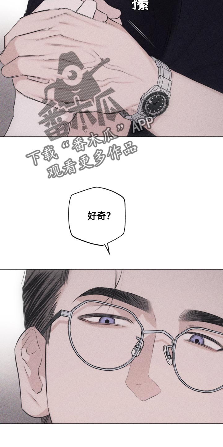 第32章：纹身23