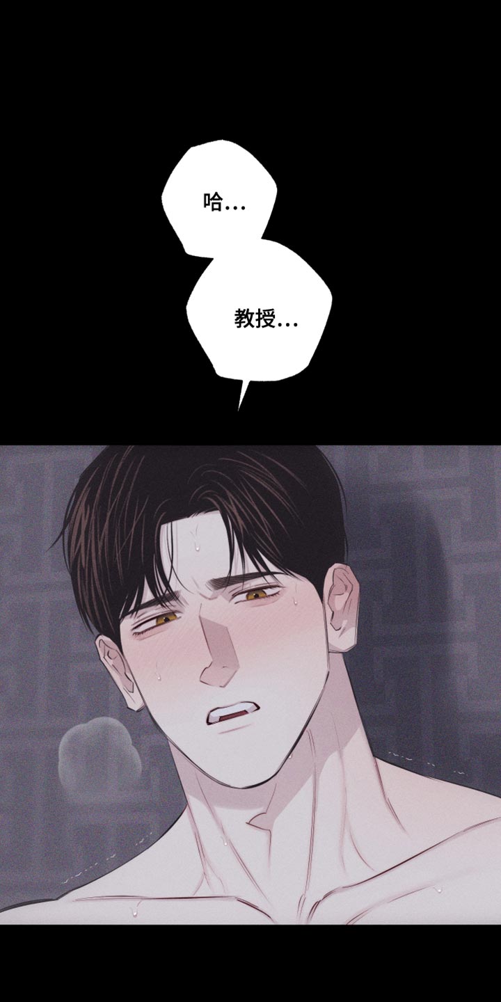 第38章：想象8
