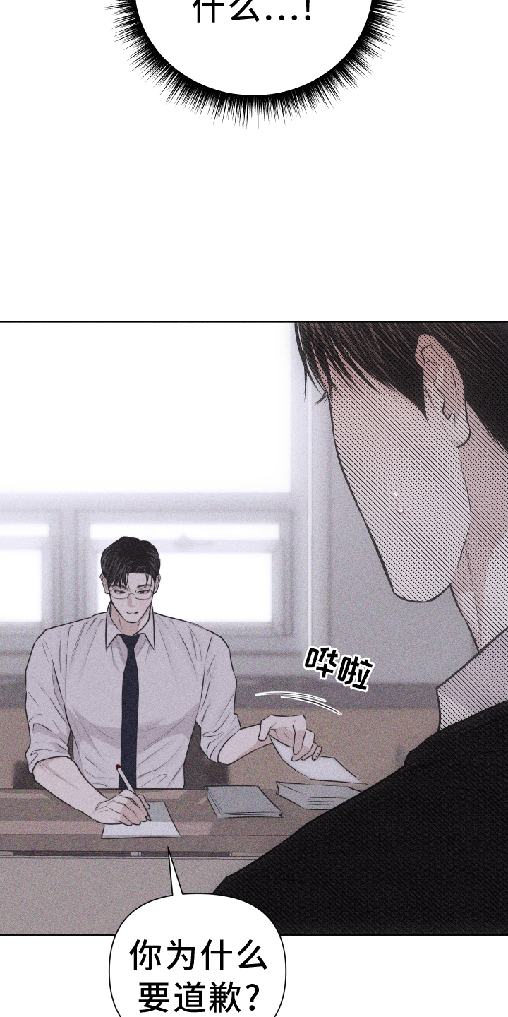 第52章：没有生气16