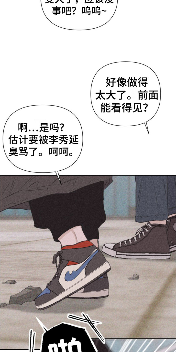 第3章：失误12