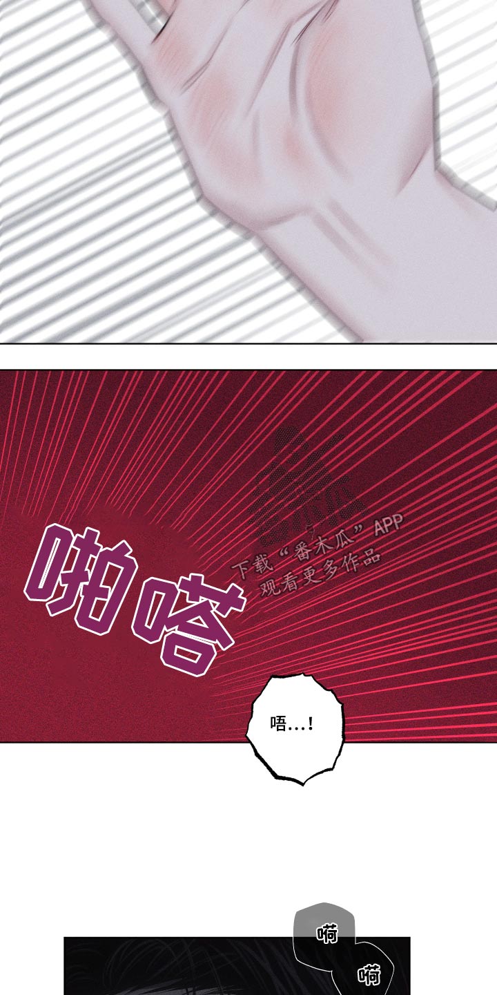 第42章：巴掌11
