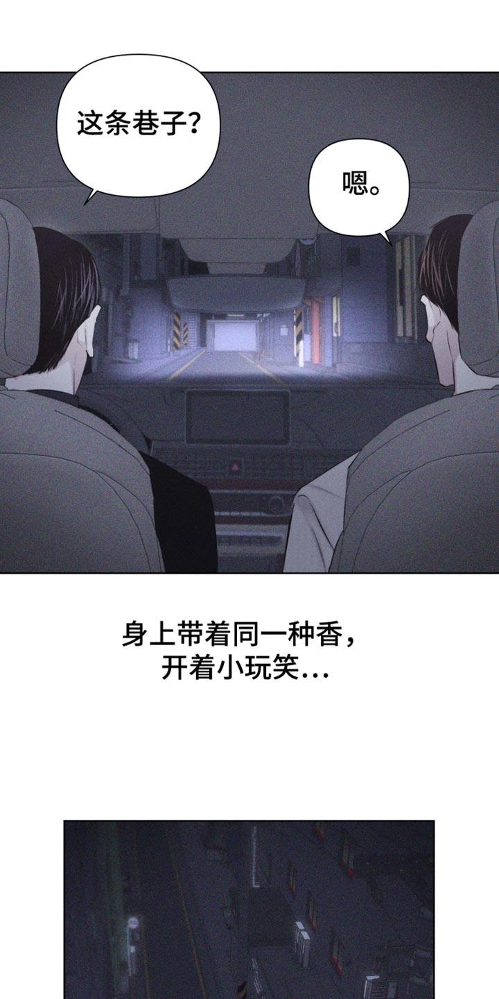 第30章：礼物17