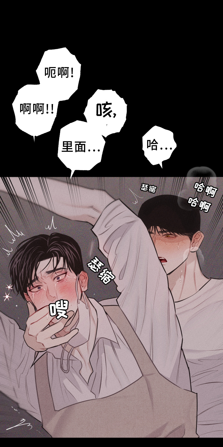 第48章：你是我的8