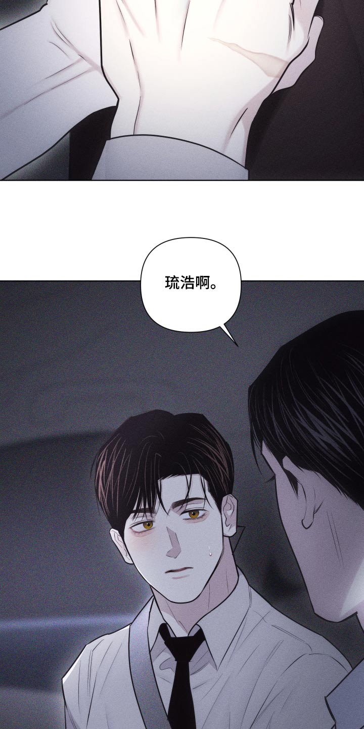第43章：出神18
