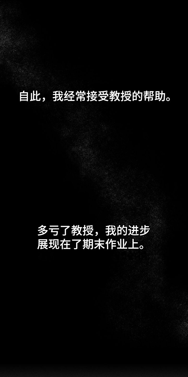 第3章：失误8