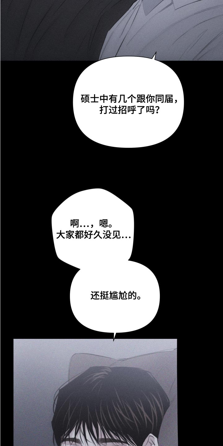 第13章：很孤单吗11
