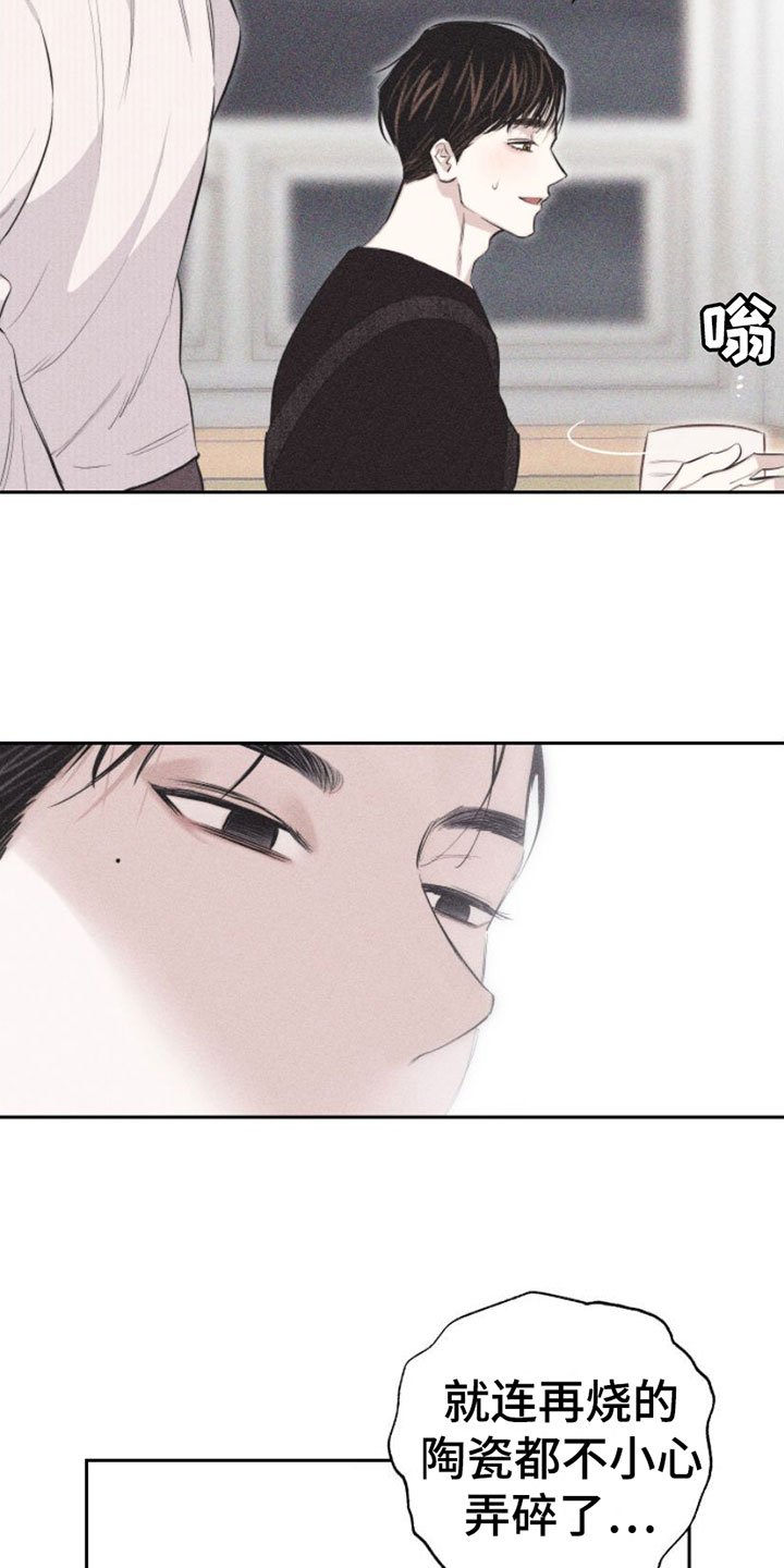 第3章：失误29