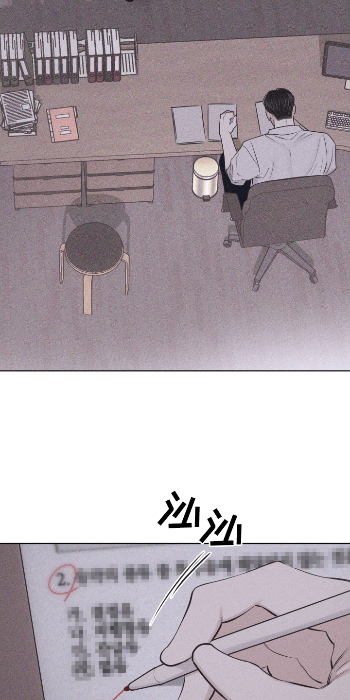 第52章：没有生气6