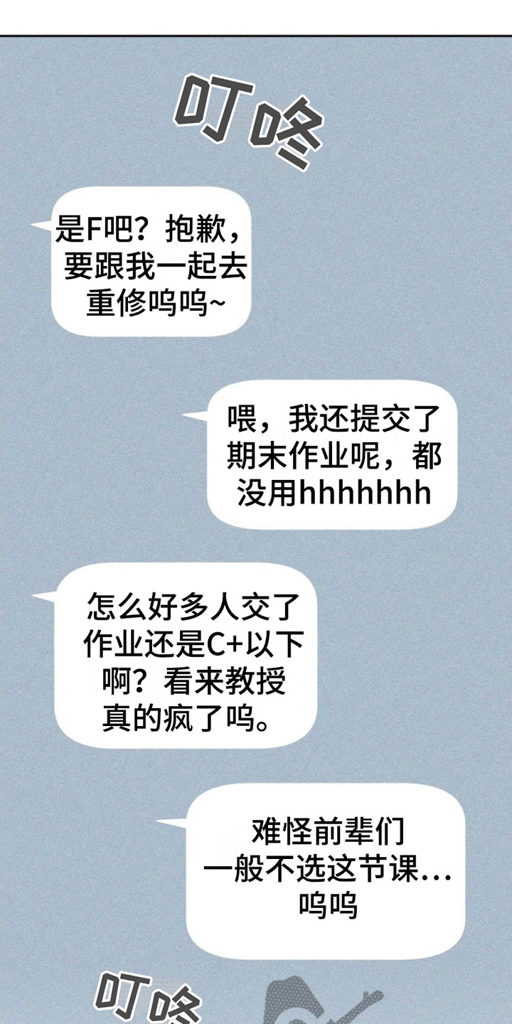 第5章：牵手7