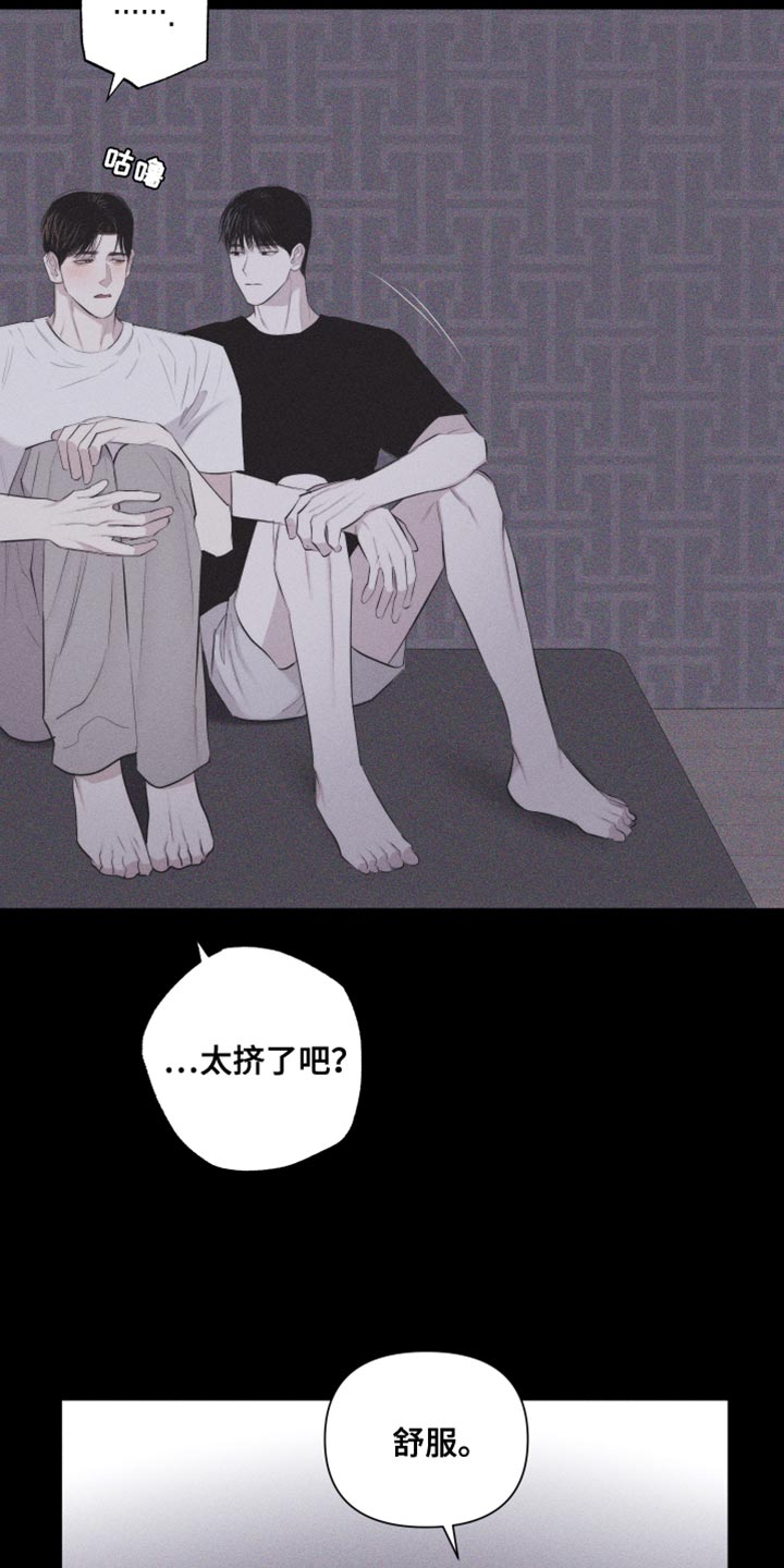 第37章：像大学生2