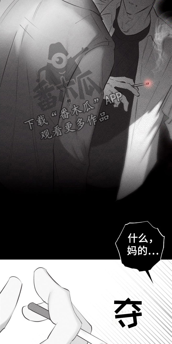 第9章：第一顺位24