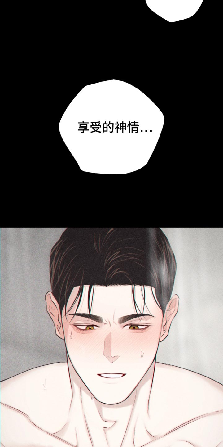 第29章：享受的神情25