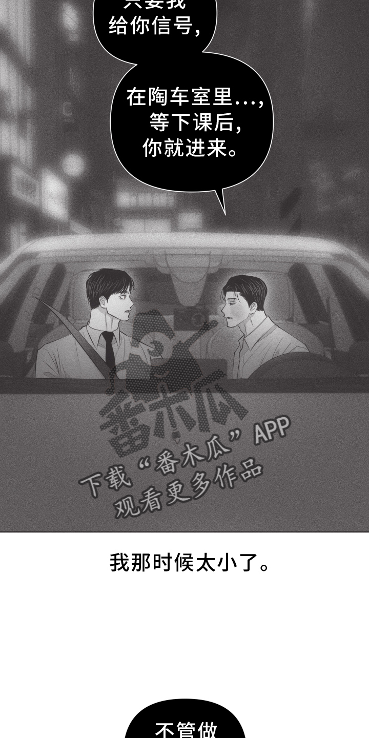 第46章：安排23
