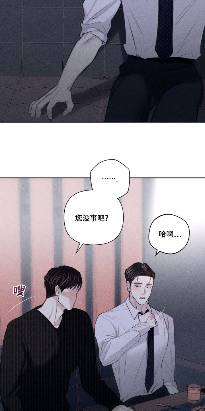 第12章：我送您回家吧11