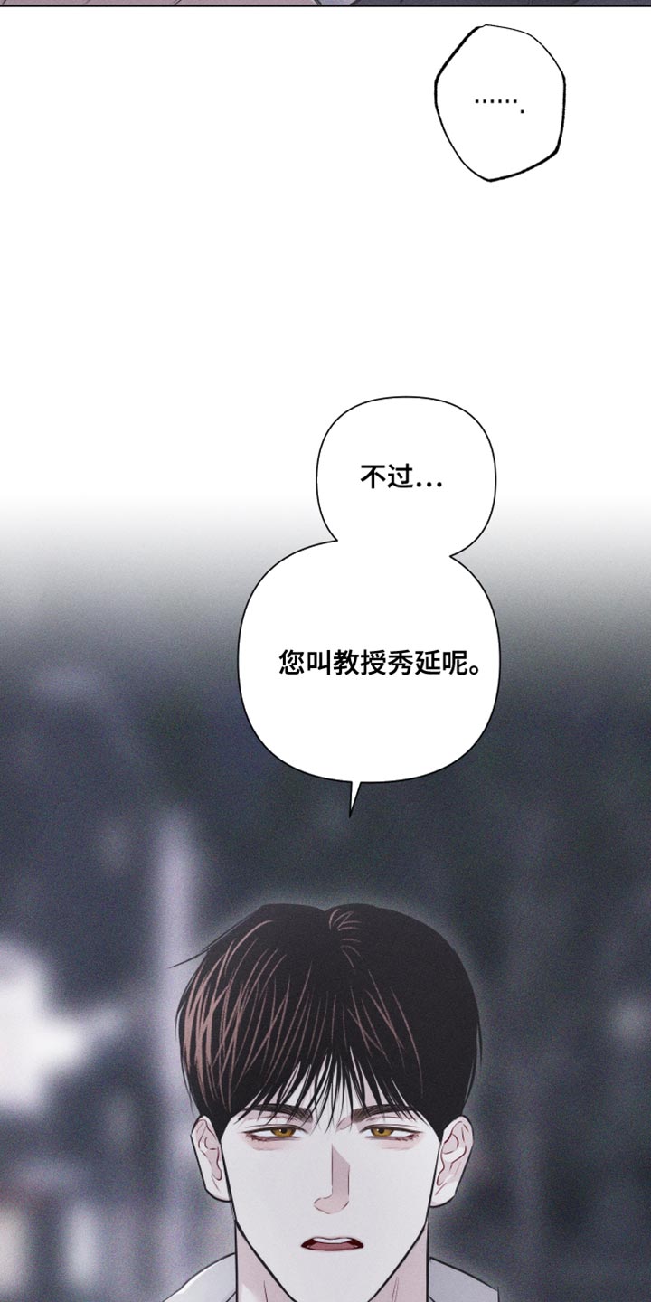第25章：我一直都在忍着15