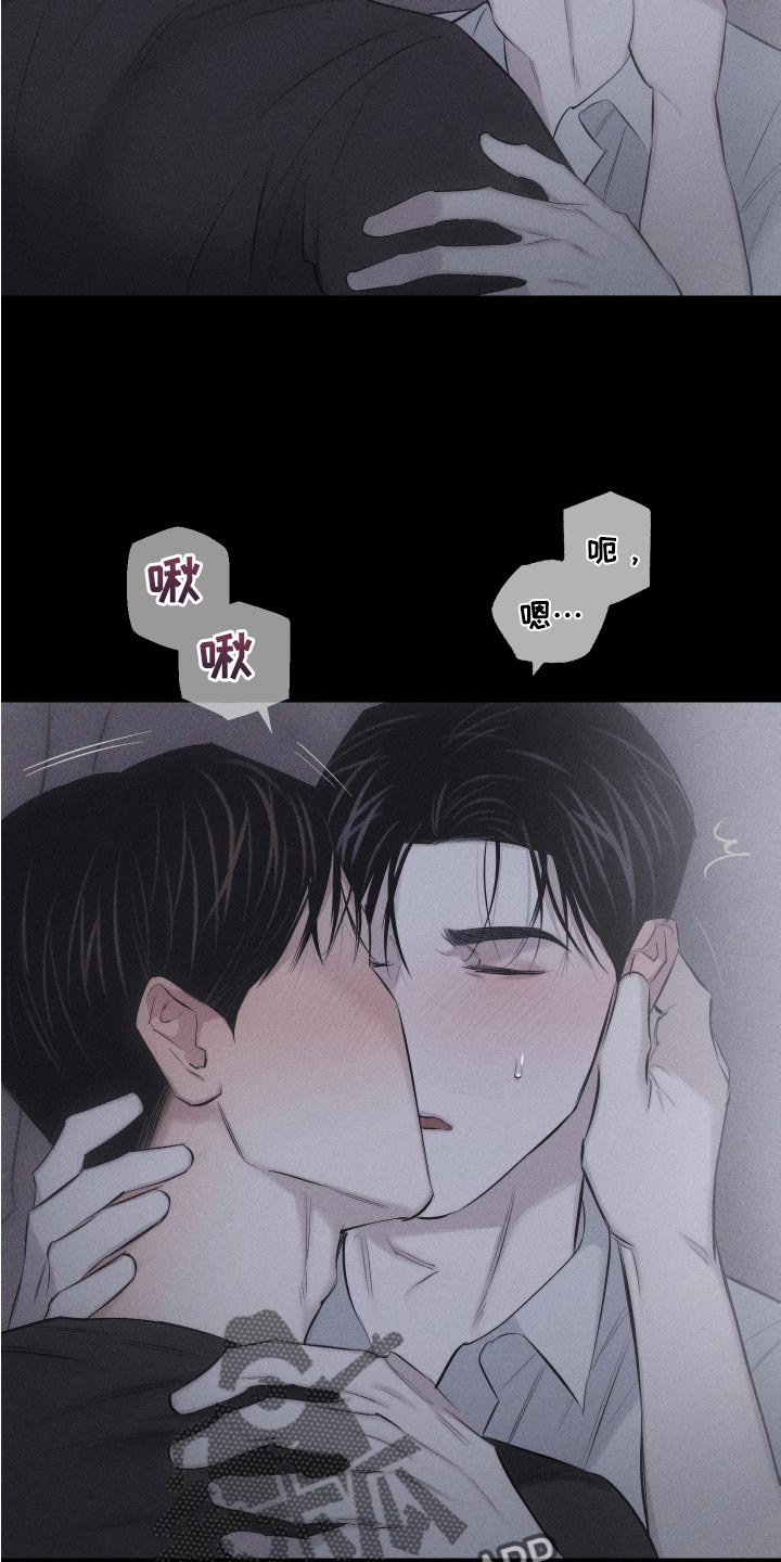第14章：肆意妄为11