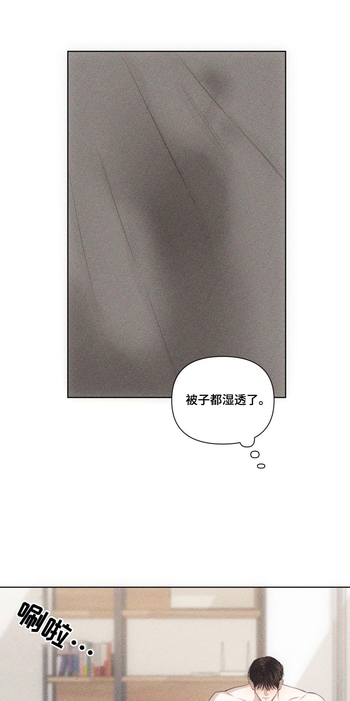 第40章：礼物14