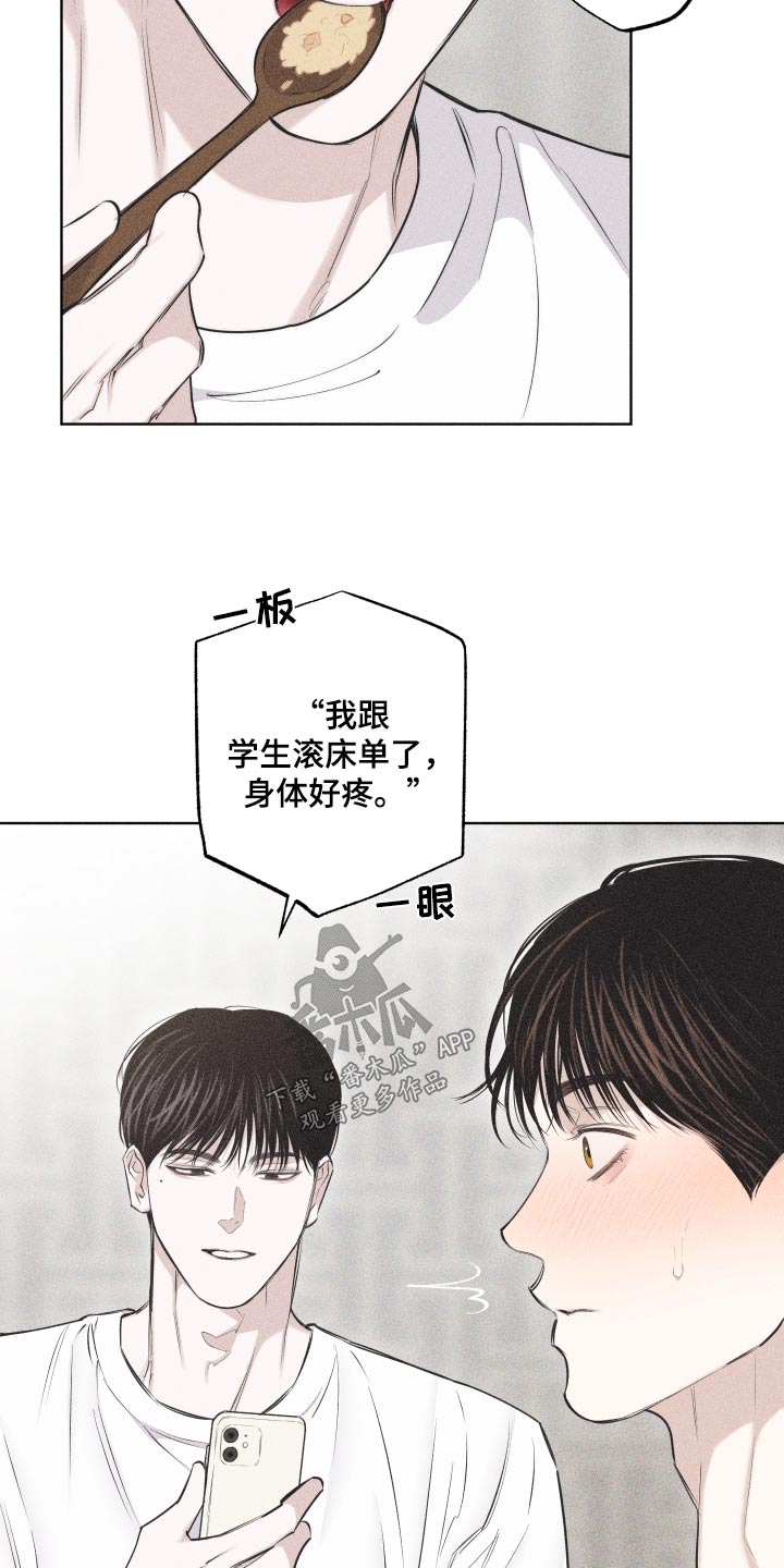 第40章：礼物9