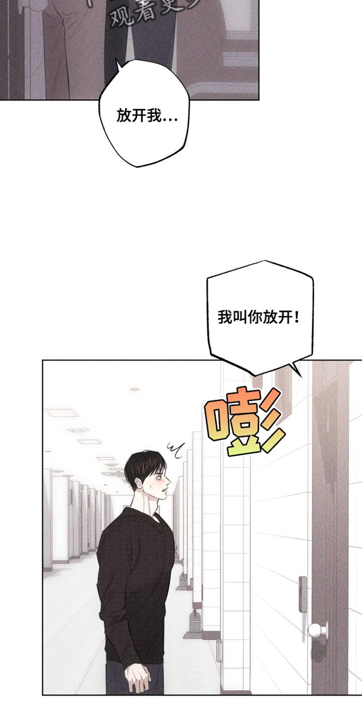 第19章：难堪23