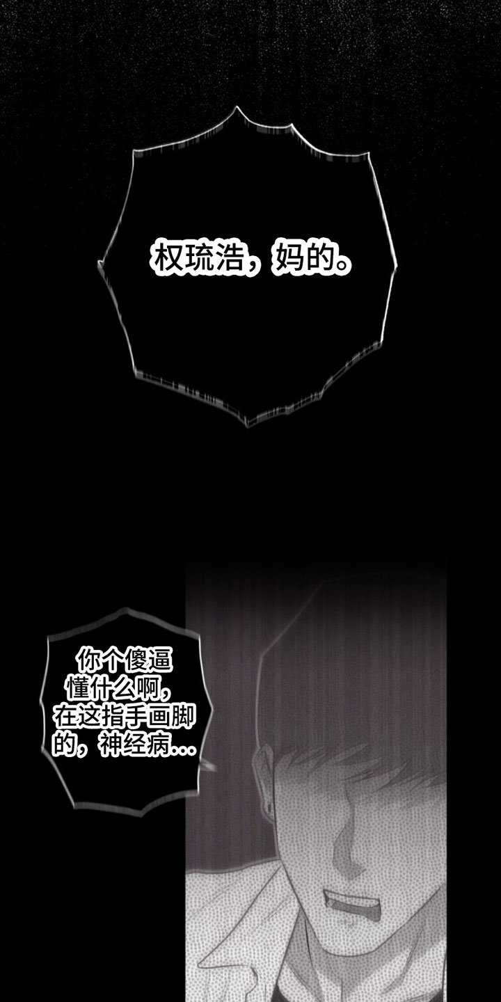 第1章：教授28