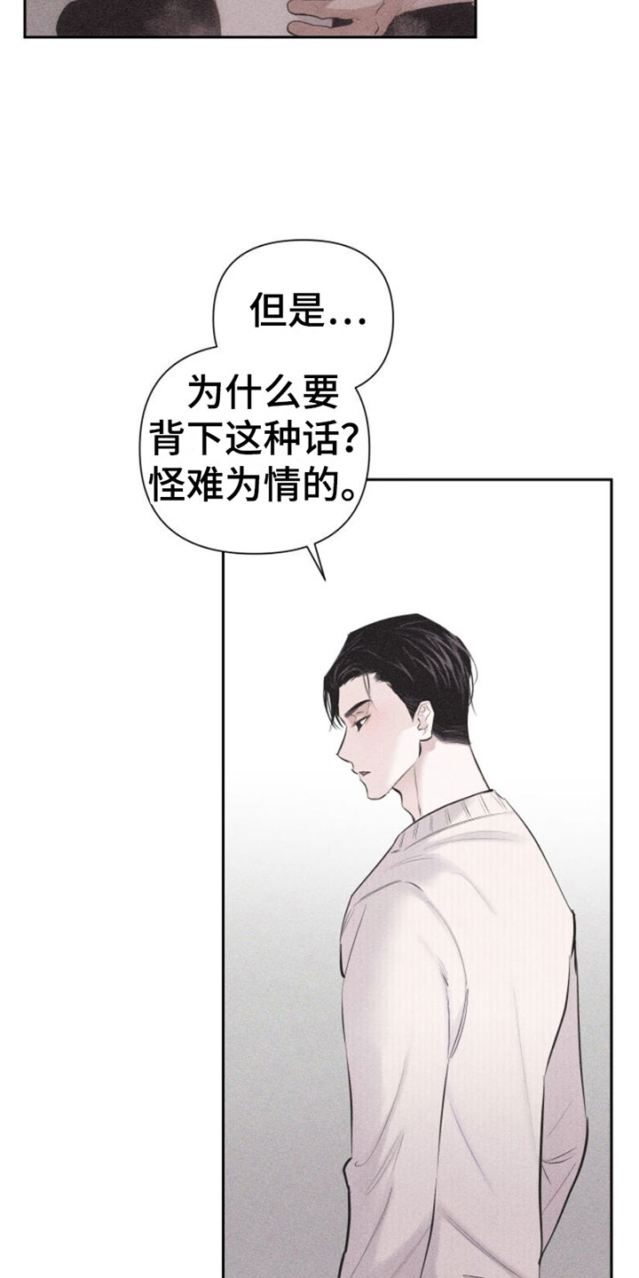 第4章：去我家吗？1