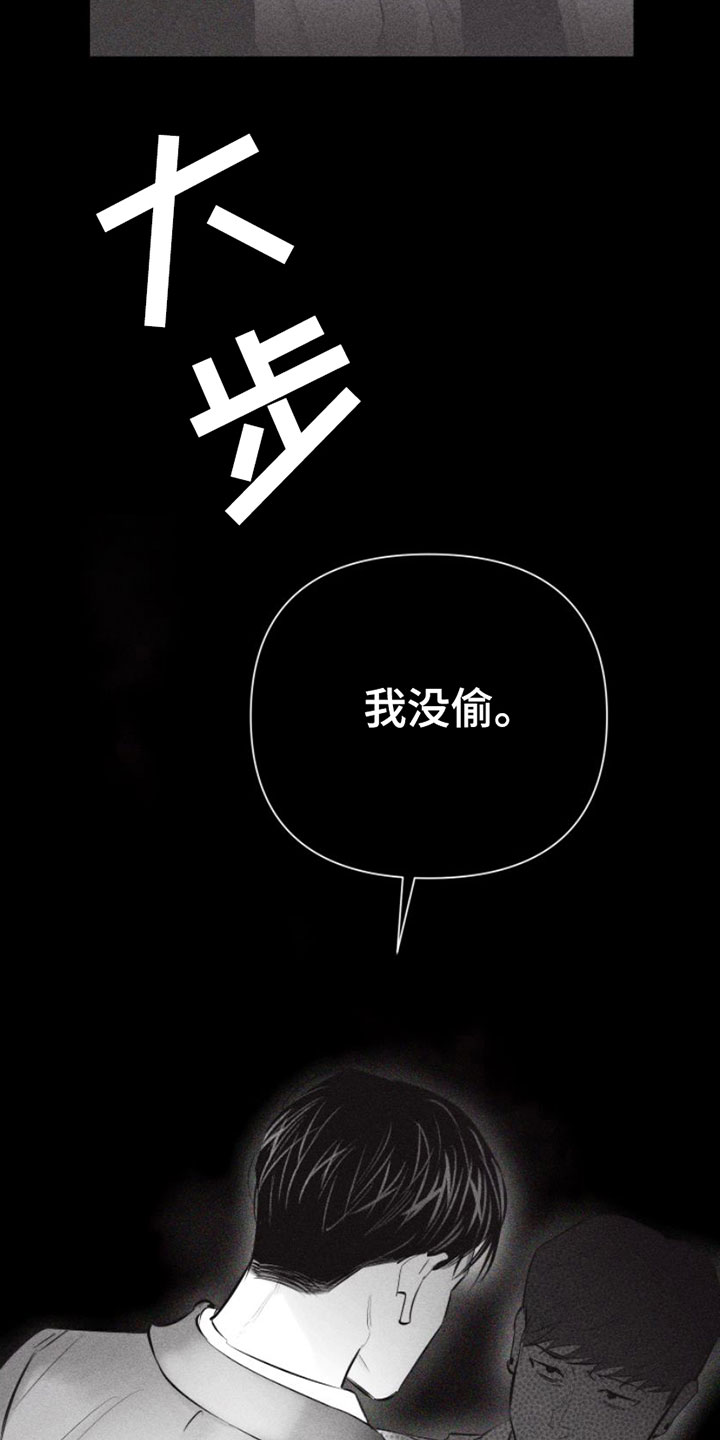 第9章：第一顺位23