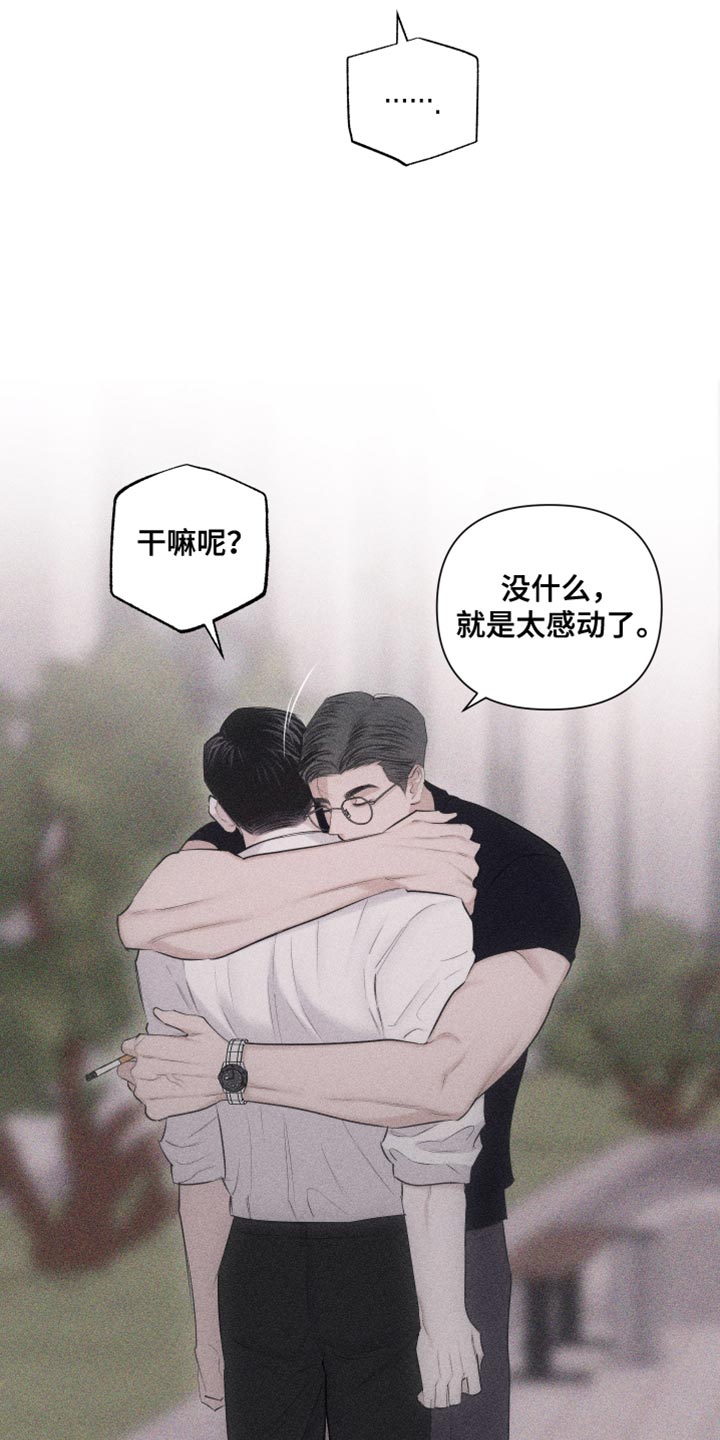 第32章：纹身8