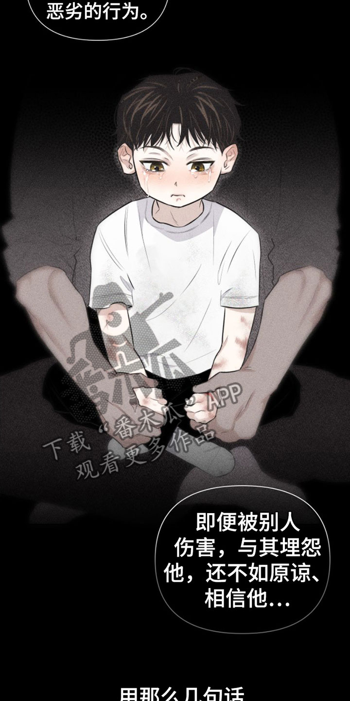 第9章：第一顺位11