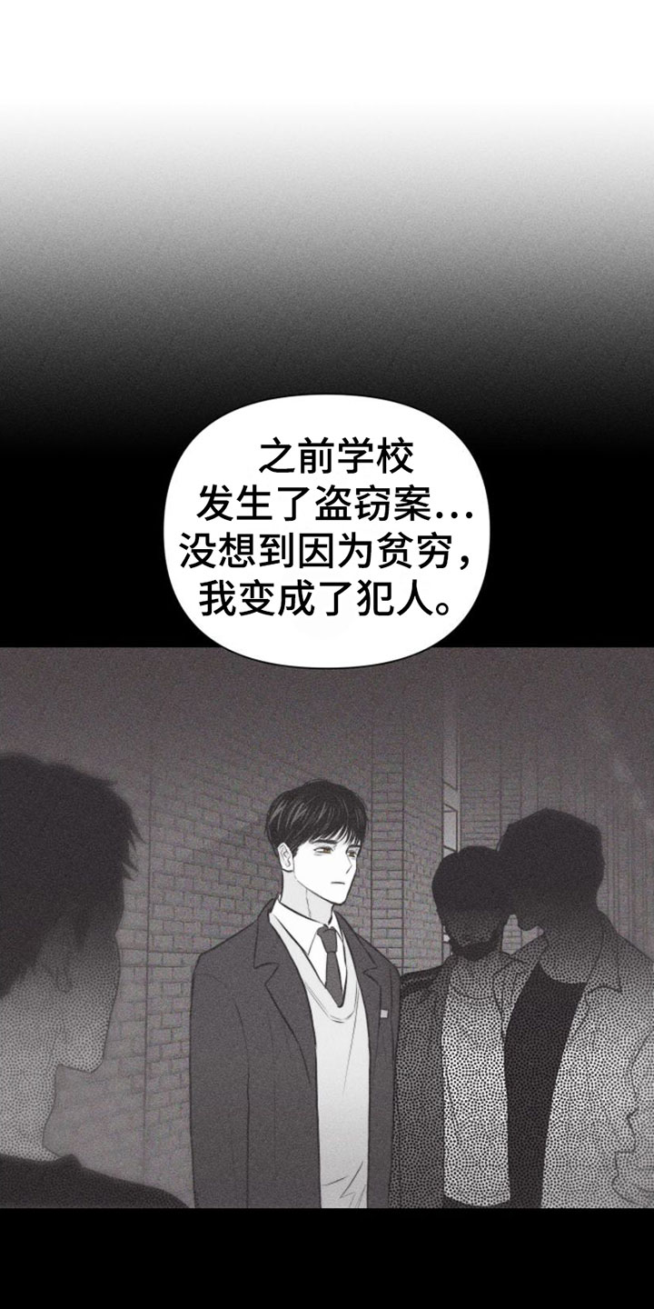 第1章：教授14