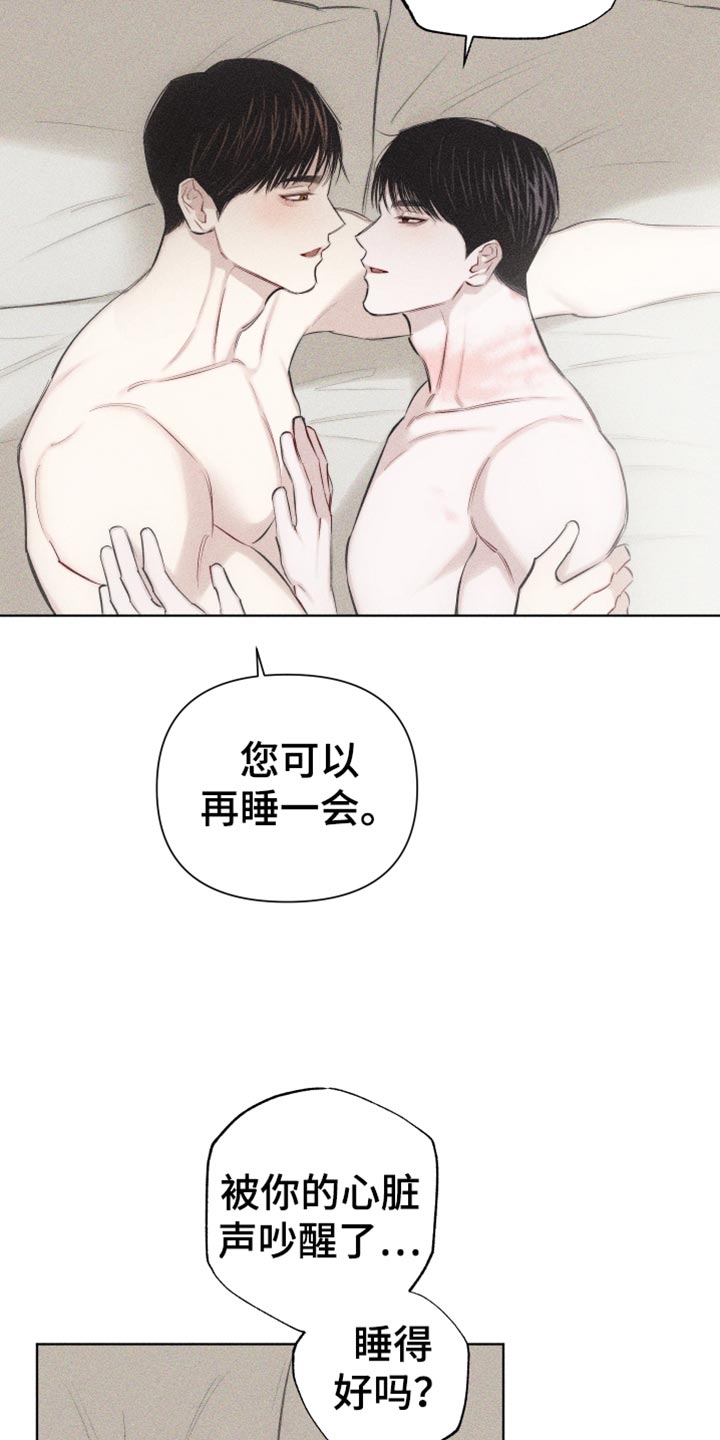 第29章：享受的神情5