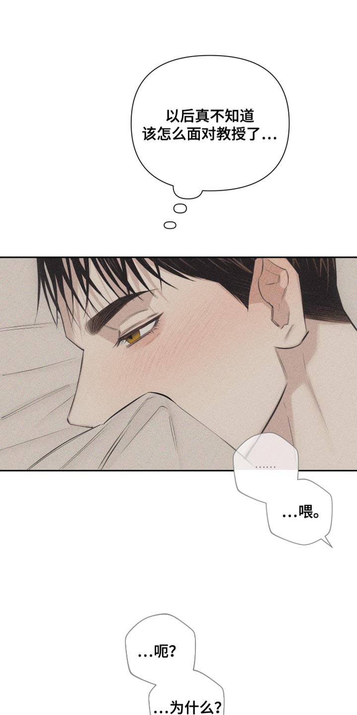 第18章：对象的电话10