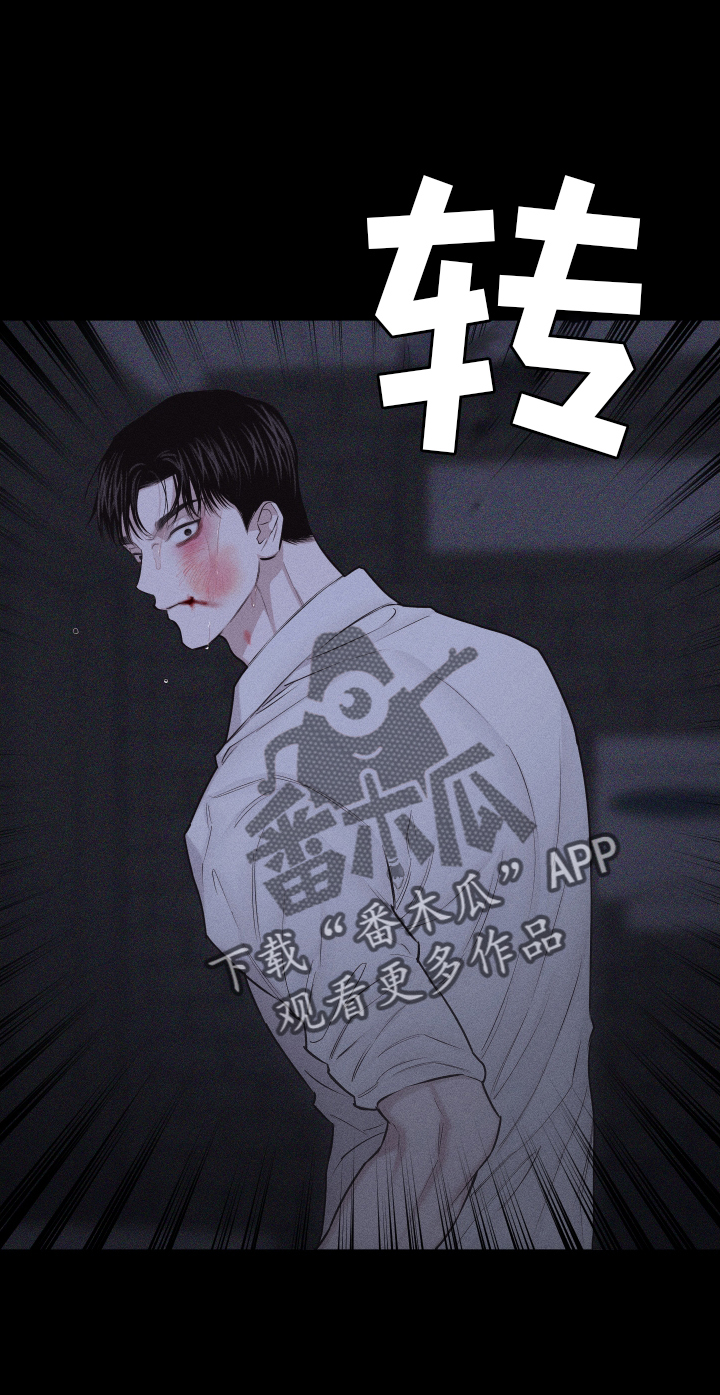 第52章：没有生气3