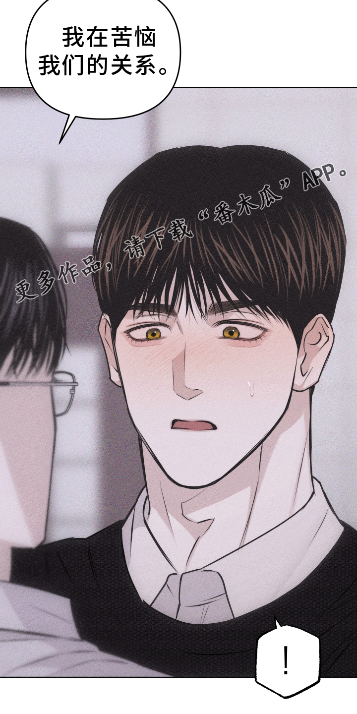 第52章：没有生气24