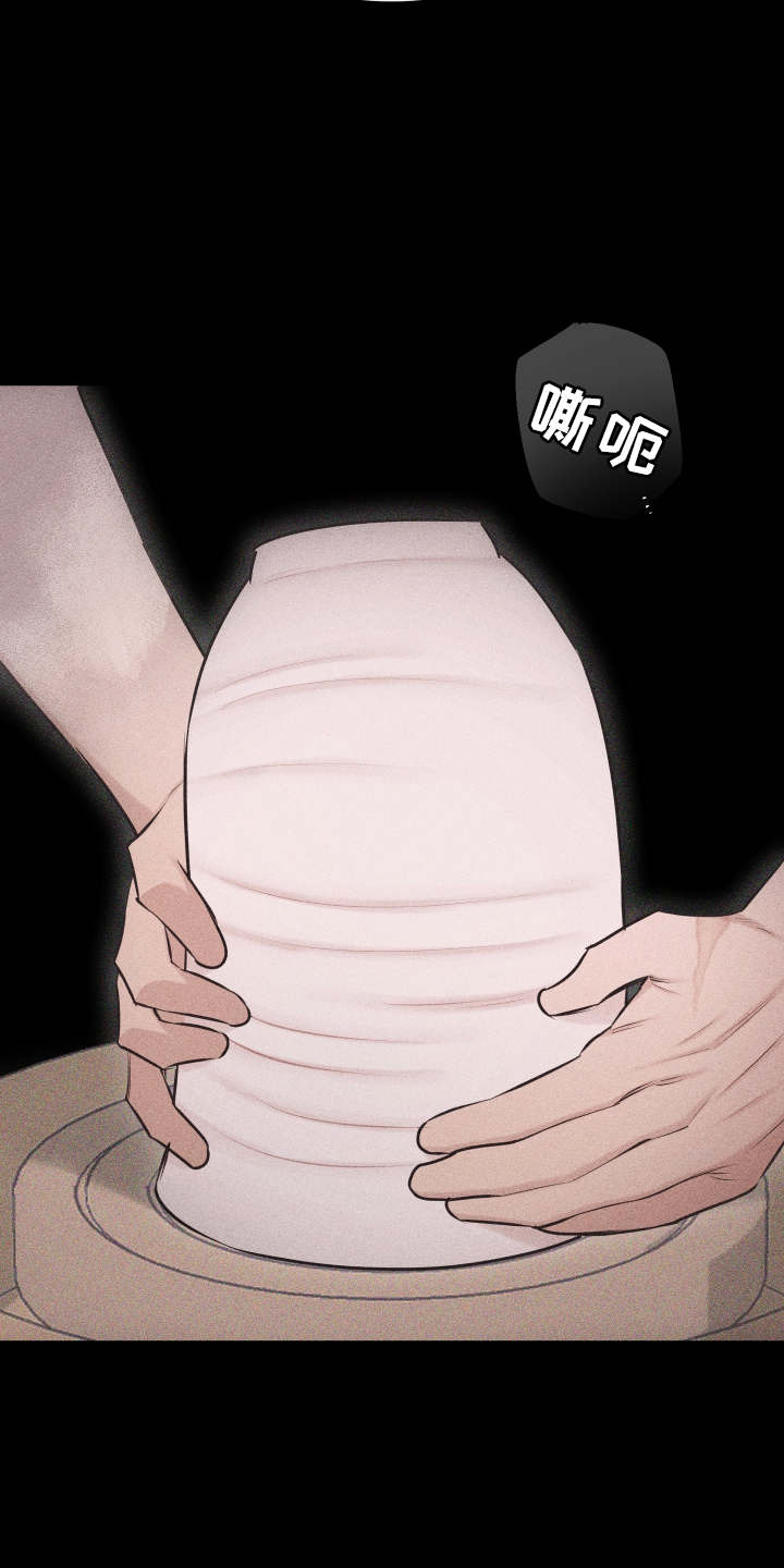 第49章：彼此相爱8