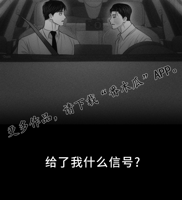 第50章：信号22
