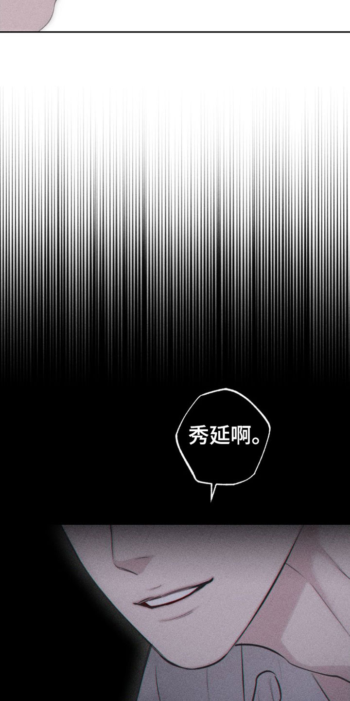 第4章：去我家吗？5